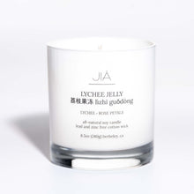 Load image into Gallery viewer, LYCHEE JELLY